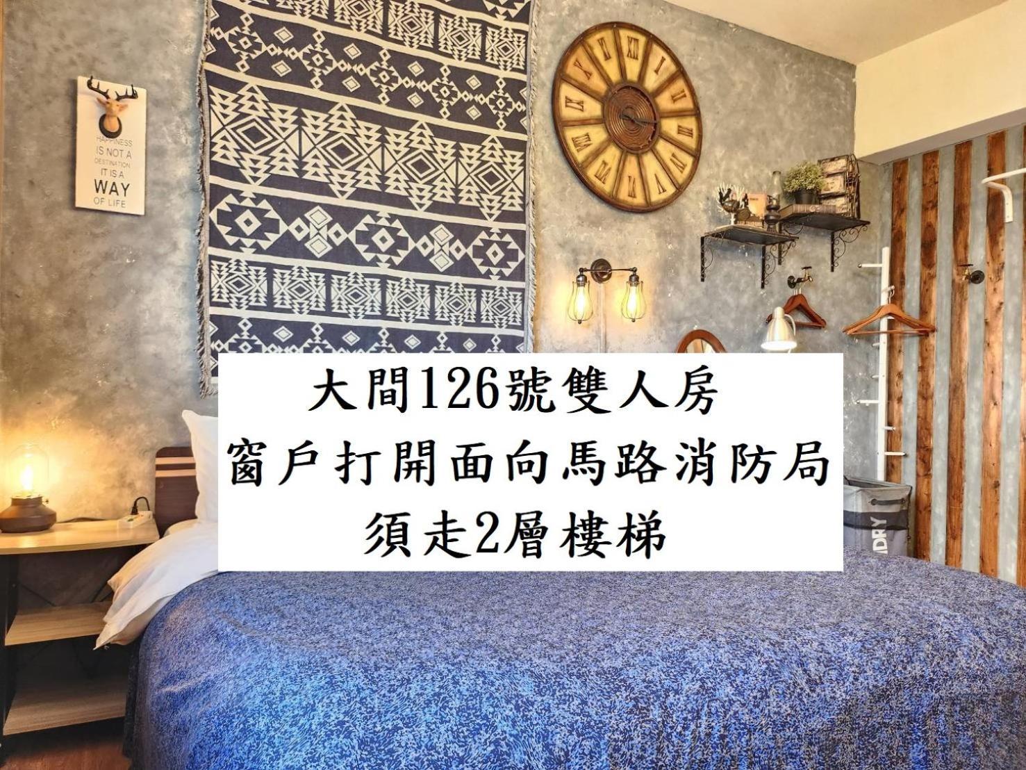 一中喵喵 有統編收據 Hotel Taichung Exterior photo